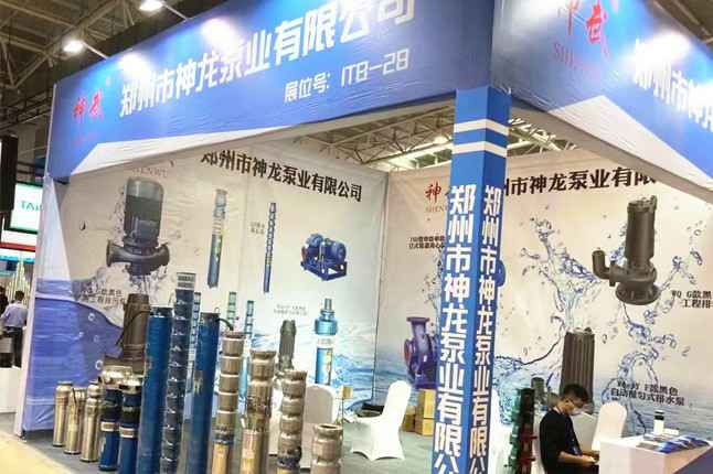 临沂国际会展中心星空web版界面入口-星空(中国)潜水泵大放异彩